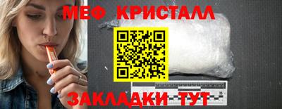 а пвп мука Шелехов