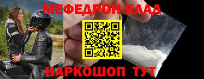 наркотики Шахты