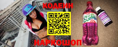 а пвп мука Шелехов
