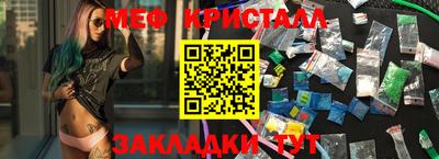 наркотики Шахты