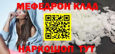 наркотики Шахты