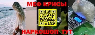 а пвп мука Шелехов