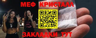 а пвп мука Шелехов