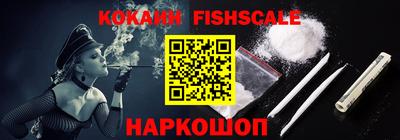 наркотики Шахты