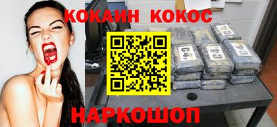 наркотики Шахты