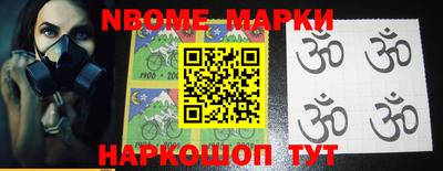 наркотики Шахты