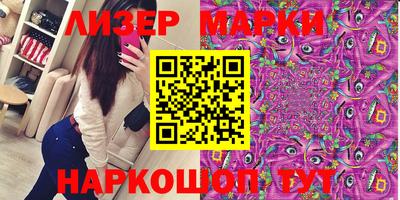 наркотики Шахты