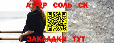 jwh Шебекино