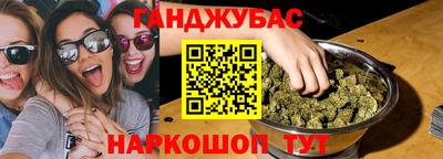 наркотики Шахты