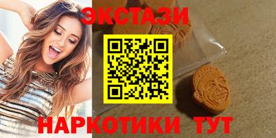 наркотики Шахты