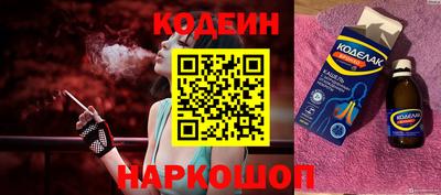 наркотики Шахты