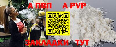 jwh Шебекино