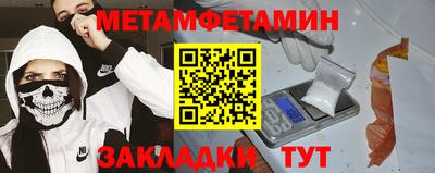 наркотики Шахты