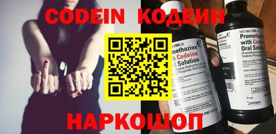 наркотики Шахты