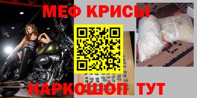 наркотики Шахты