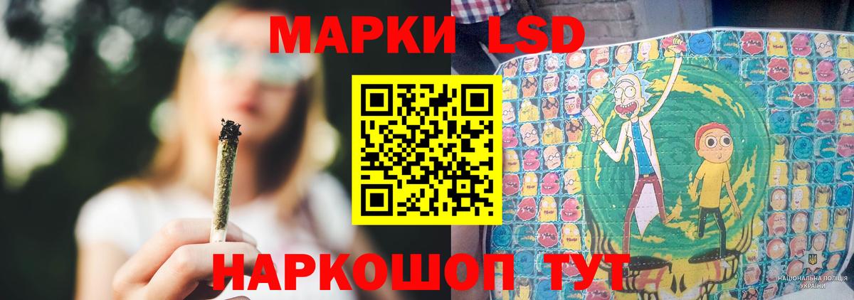 Лсд 25 экстази кислота Белореченск
