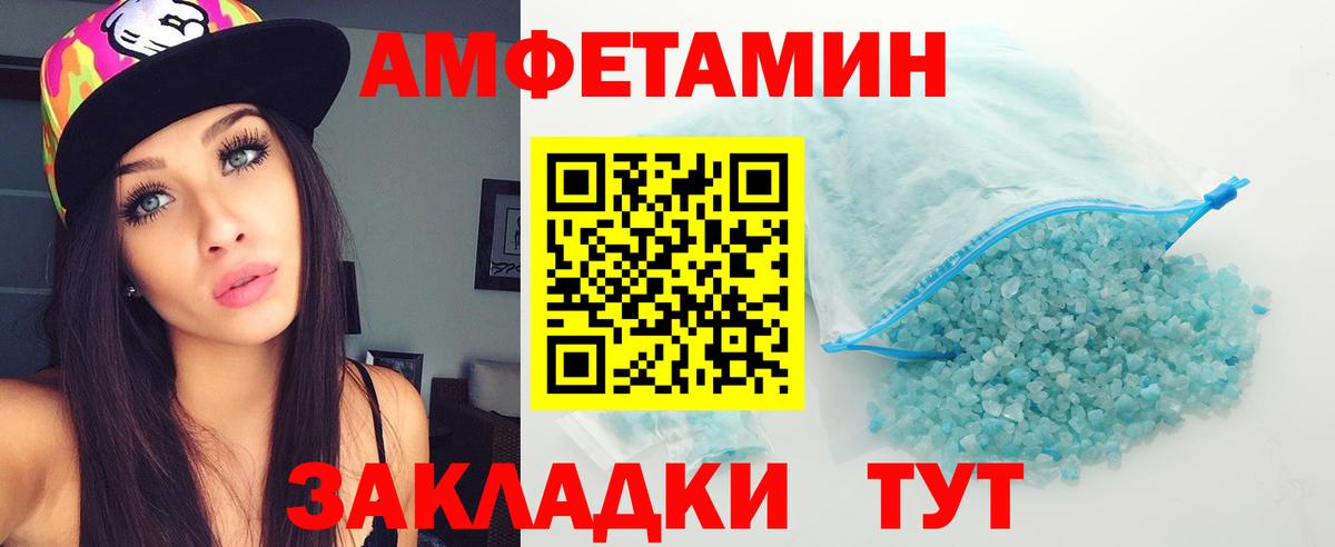 Метамфетамин  Метамфетамин мет  Вход с VPN  Белореченск  Метамфетамин мет 
