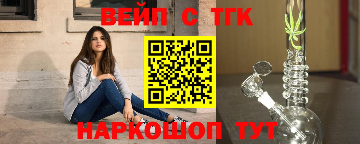 Дистиллят ТГК концентрат Белореченск