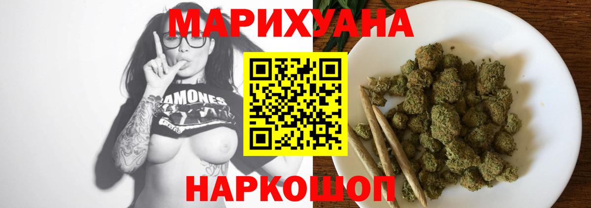 Марихуана LSD WEED  Вход с VPN  Белореченск  Конопля гибрид  МАРИХУАНА VHQ 